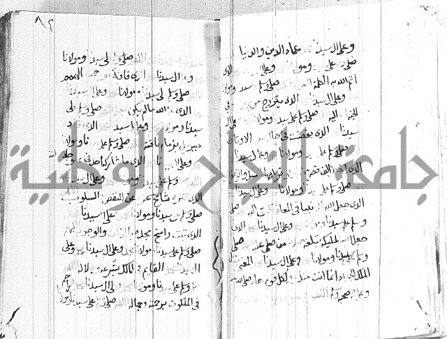 في الصلاة على النبي