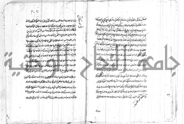 الانتاج المؤلف 