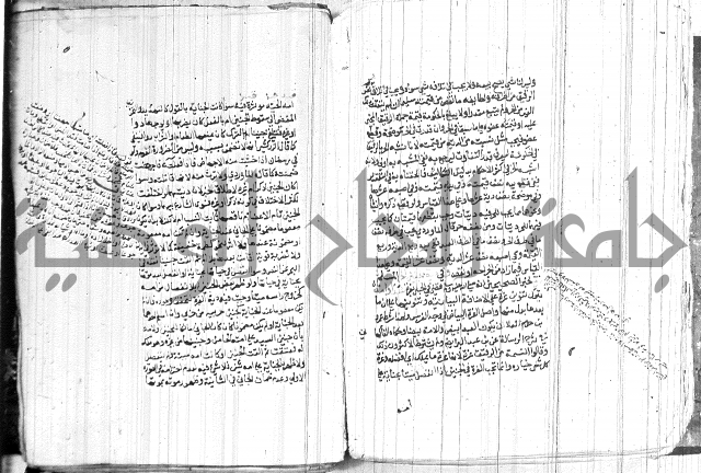 شرح الاقناع 