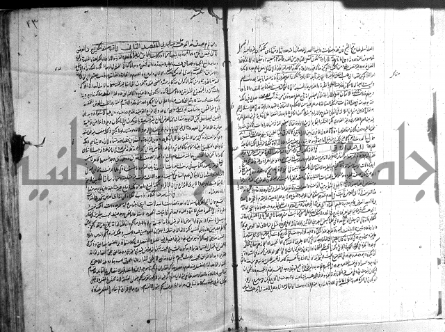 شرح المواقف 