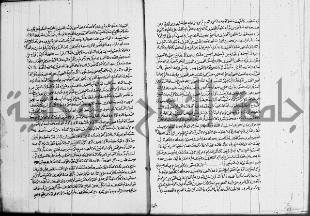 العناية في شرح الهداية 