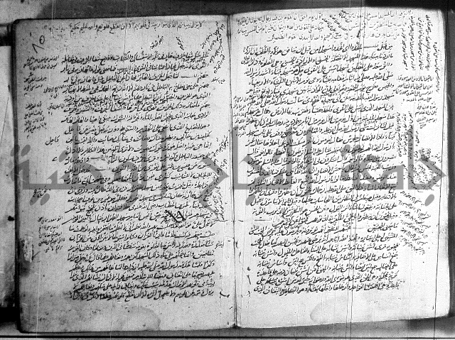 حاشية في تفسير القران