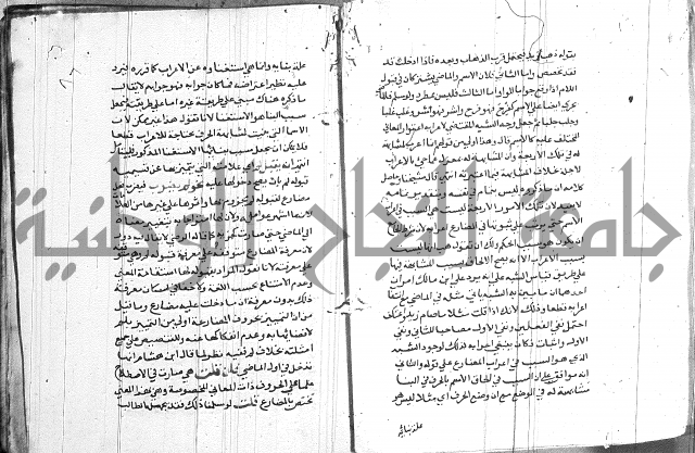 العقود الجوهرية 