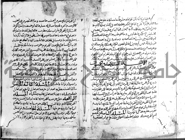 احكام القران ج1