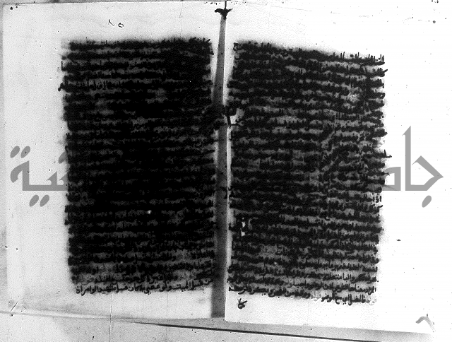 حواشي على الاقناع