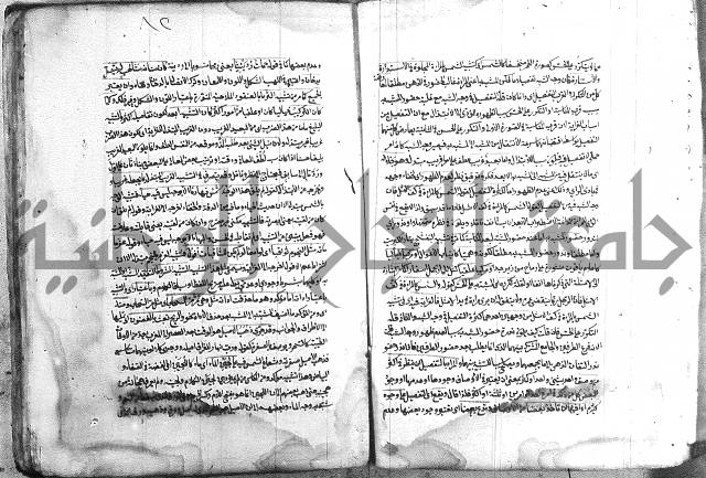 شرح تلخيص المفتاح