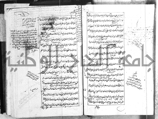 الطريقة المحمدية