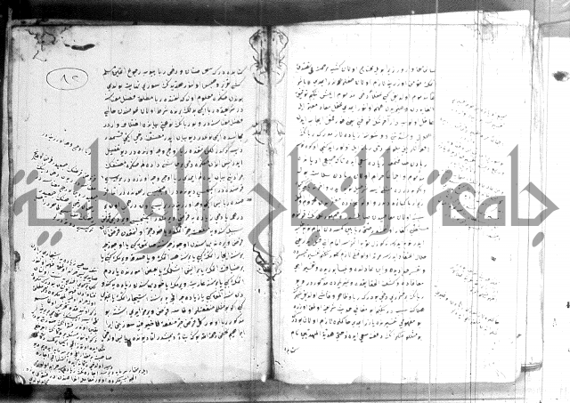 كتاب بالتركية