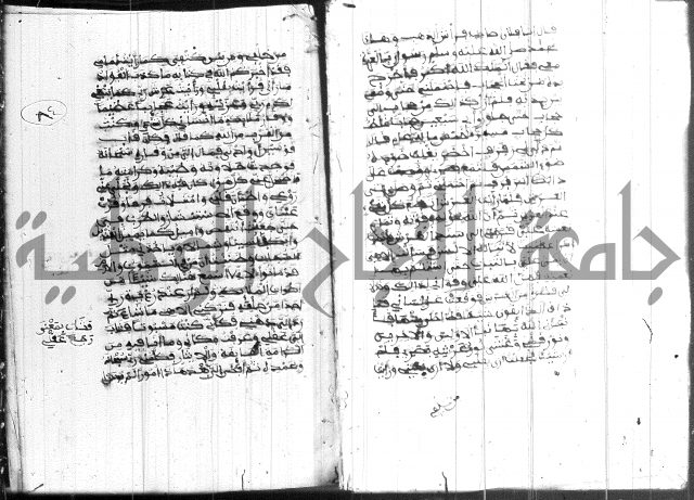 فضائل رمضان