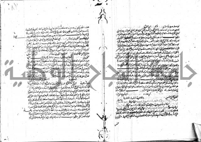 المختصر ل سعد الدين التفتازاني