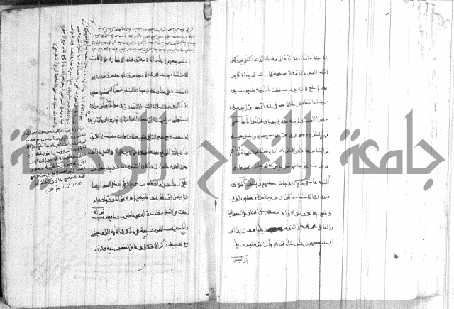 ضوء في علم النحو