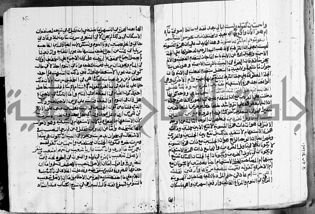 كتاب في النحو