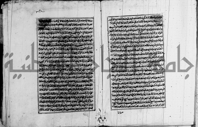 غنية ذوي الاحكام 