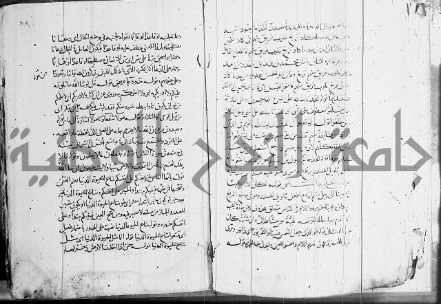 كشف المشكلات 