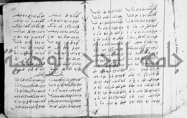 مجموع- مناسك الحج 