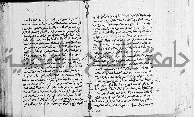 امداد الفتاح