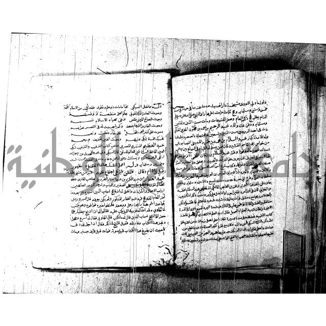 اخبار الصالحين للكناوي