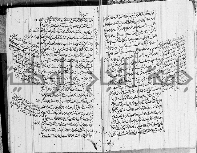 الرسالة الشمسية