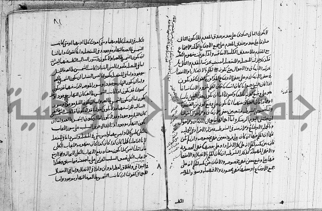 تحرير القواعد المنطقية