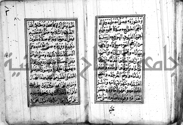 دلائل الخيرات 