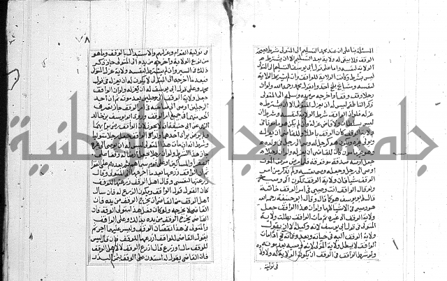 فتاوي قافي خان ج2 
