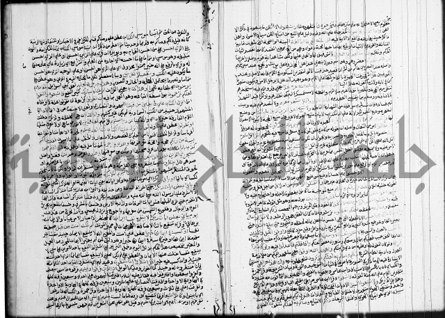 تفسير البيضاوي