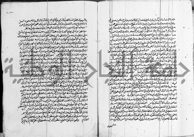 كتاب في اللغة