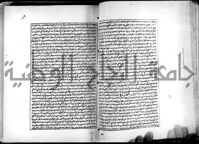 شرح القسطلاني على صحيح البخاري