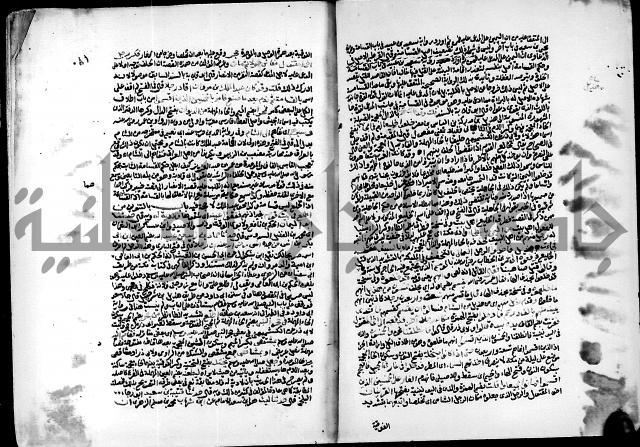 ارشاد الساري لشرح البخاري