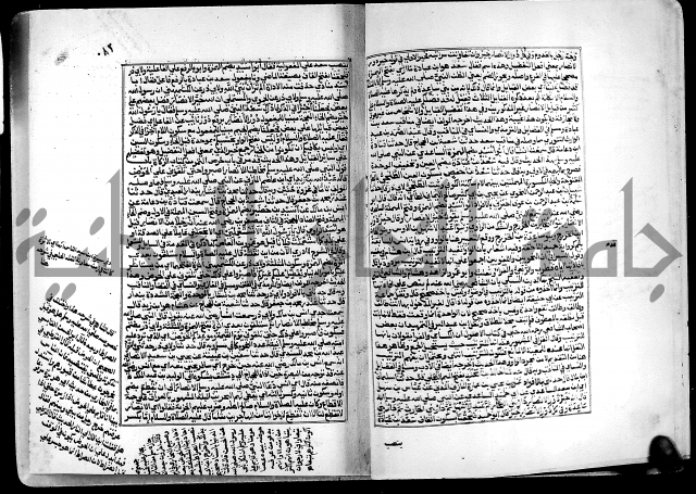 ارشاد الساري لشرح البخاري القسطلاني