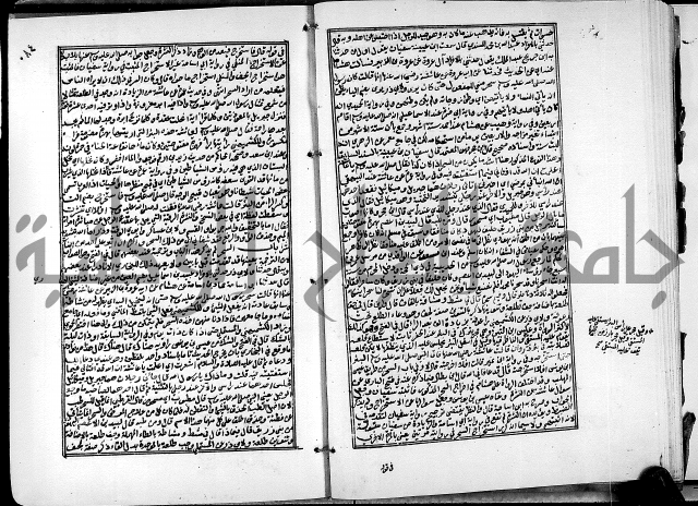 ارشاد الساري لشرح البخاري القسطلاني الجزء الخامس