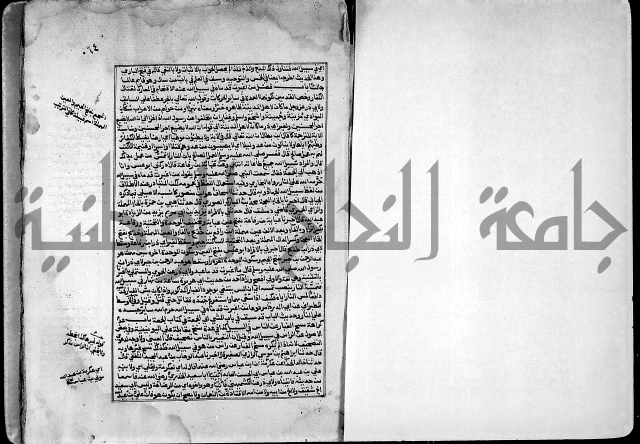 ارشاد الساري لشرح صحيح البخاري