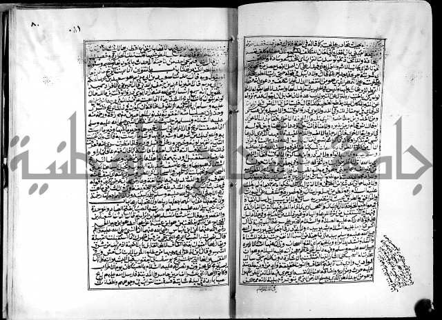 شرح القسطلاني على صحيح البخاري ج2 