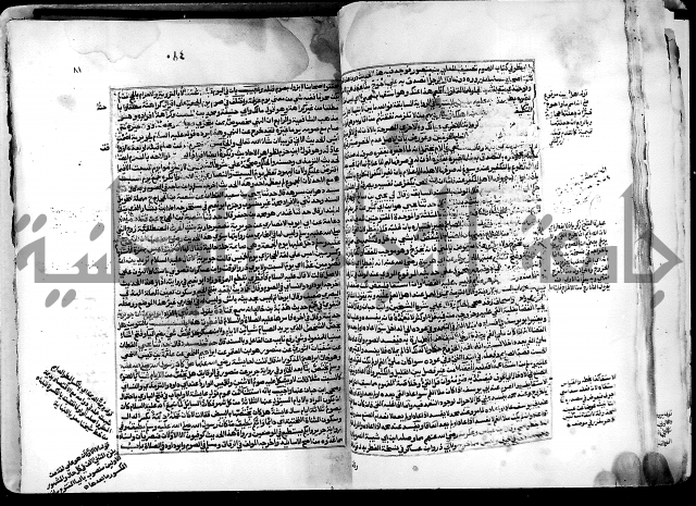 شرح صحيح البخاري على القسطلاني ج 1