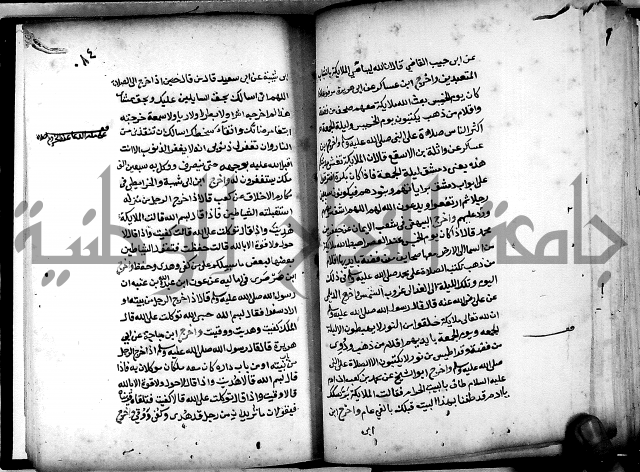 الحبائك في اخبار الملائك 