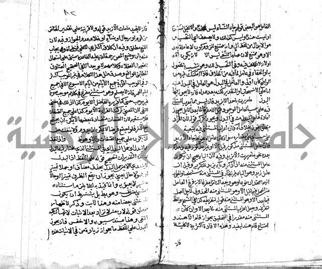 كشف اسناد الهندي التوقاتي