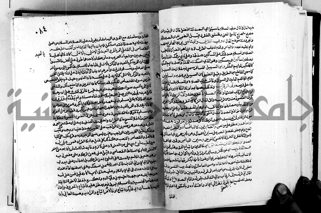 معالم التنزيل واسرار التأويل ج1