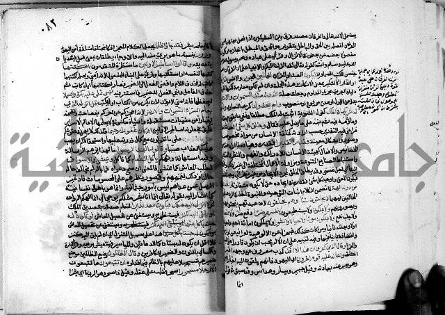 معالم التنزيل واسرار التأويل ج2