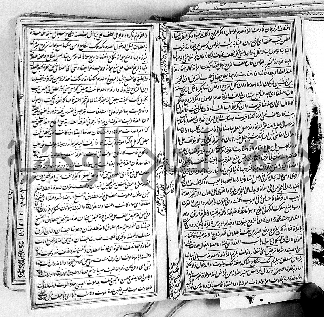 درر الحكام في شرح غرر الاحكام 