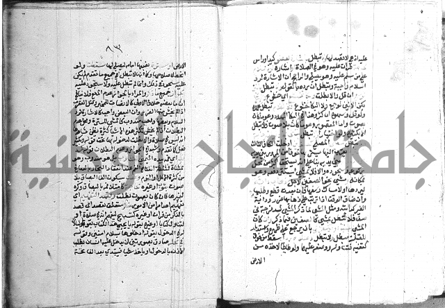 اقرب المسالك 