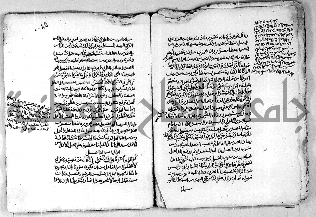 مجهول مجهول لمؤلف نحو