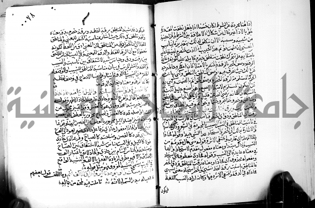 البحر الفائض في شرح ديوان ابن الفارض البوريني 