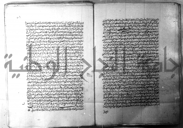 ارشاد الساري 1 