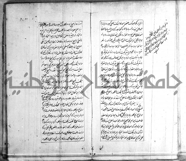 اسرى زاده في التوحيد