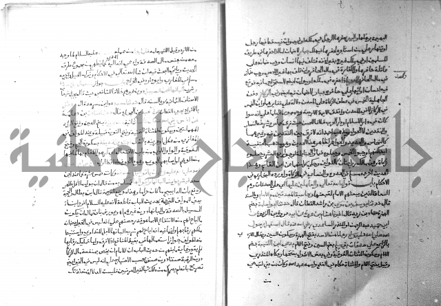 ارشاد الساري 3 