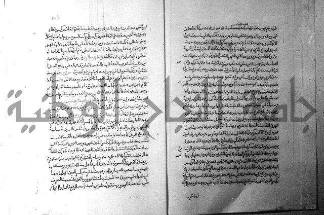 ارشاد الساري 5 