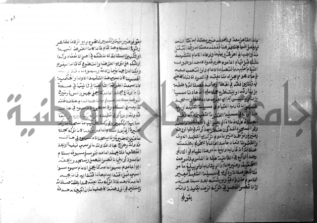 شرح منهج الطلاب 