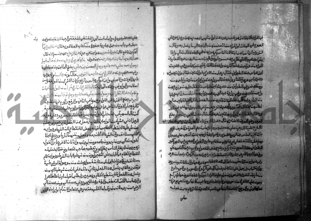 ارشاد الساري 9 