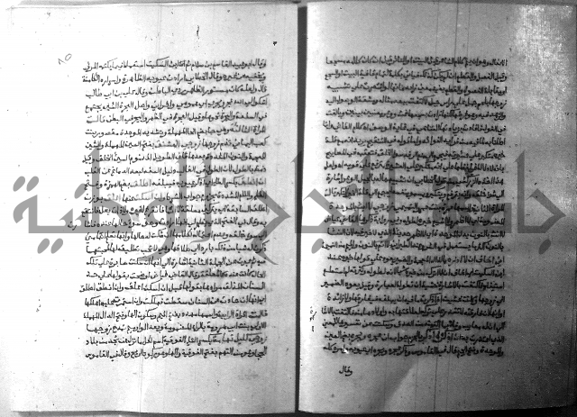 ارشاد الساري 8