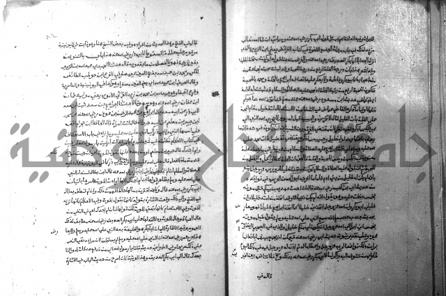 ارشاد الساري 6